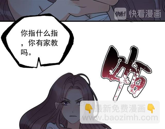 第199话 原配打脸小三！31