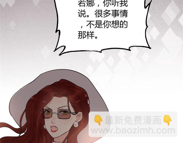 第199话 原配打脸小三！4