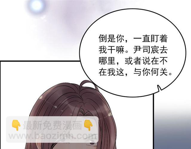 第199话 原配打脸小三！41