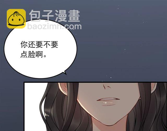 第199话 原配打脸小三！43
