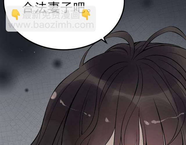 第199话 原配打脸小三！45