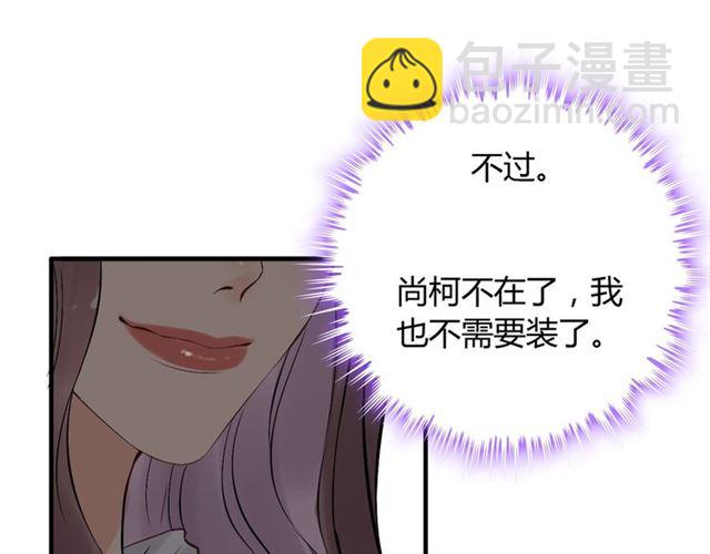 第199话 原配打脸小三！55