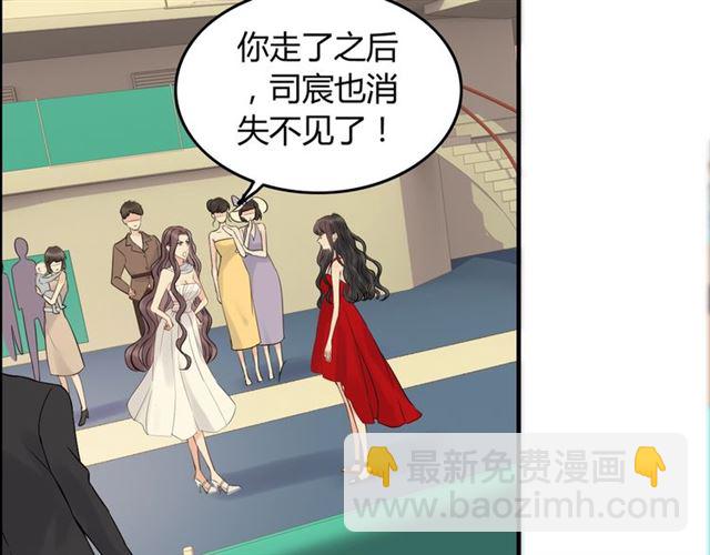 第199话 原配打脸小三！61