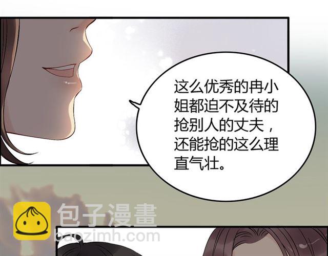 第199话 原配打脸小三！65