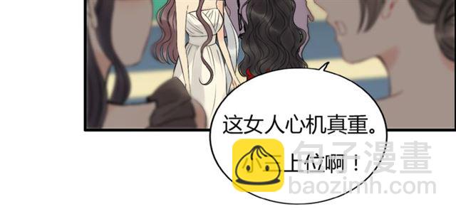 第199话 原配打脸小三！72