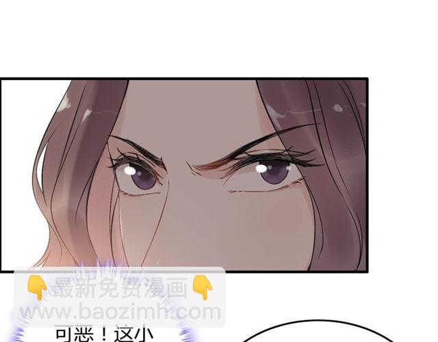 第199话 原配打脸小三！73