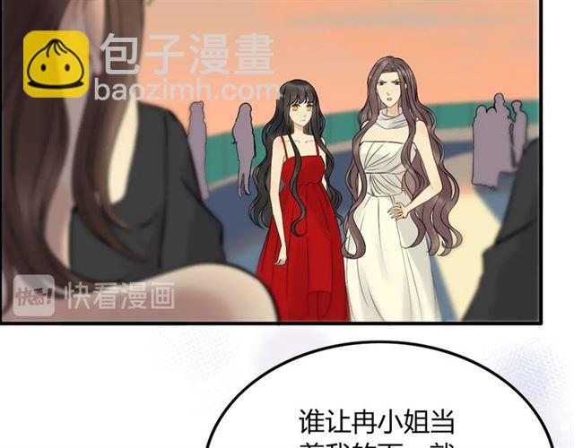 第199话 原配打脸小三！76