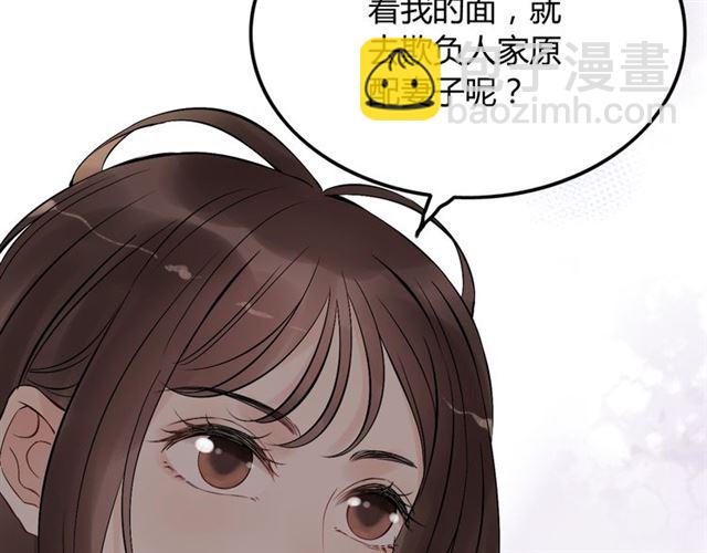 第199话 原配打脸小三！77