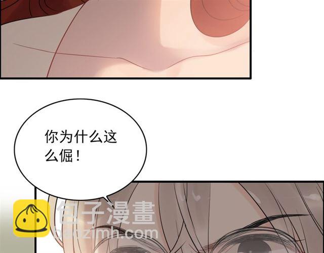 第199话 原配打脸小三！8