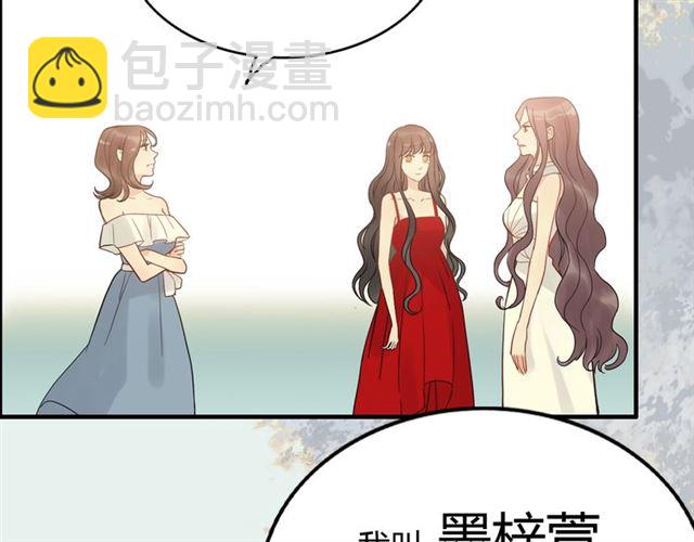 第199话 原配打脸小三！83