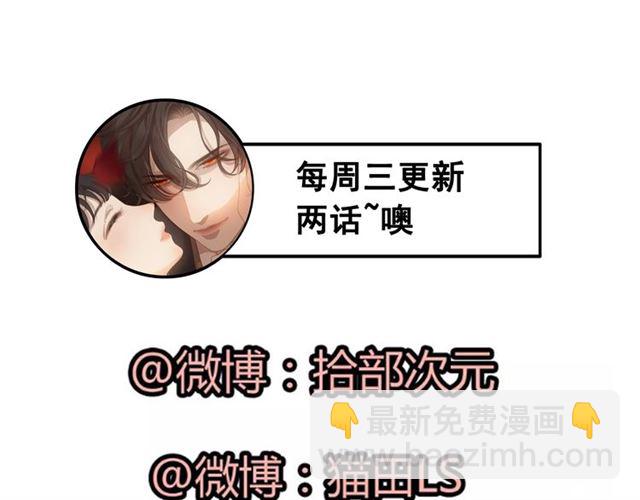 第199话 原配打脸小三！88