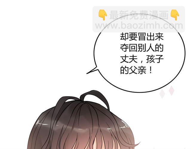 第200话 史上最强闺蜜助攻！103