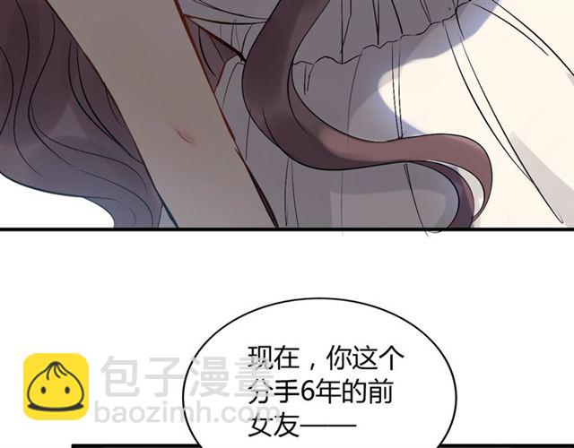 第200话 史上最强闺蜜助攻！105