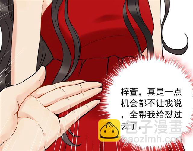 第200话 史上最强闺蜜助攻！109