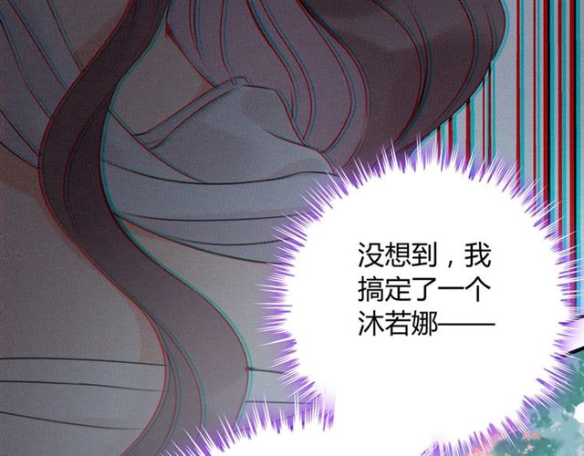 第200话 史上最强闺蜜助攻！119