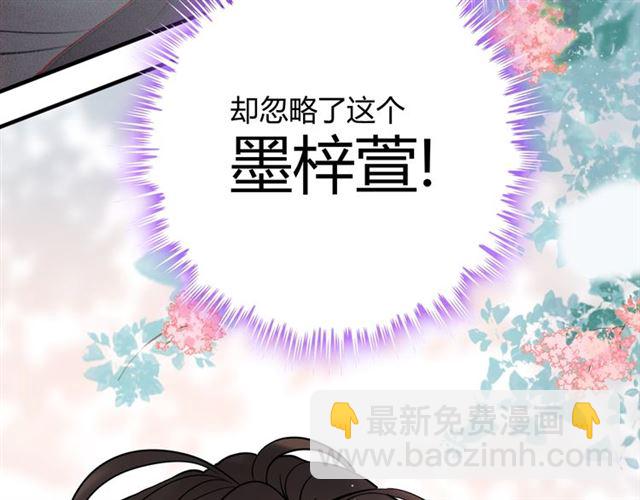 第200话 史上最强闺蜜助攻！120