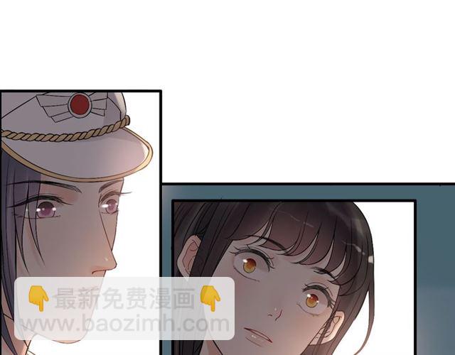 第200话 史上最强闺蜜助攻！17