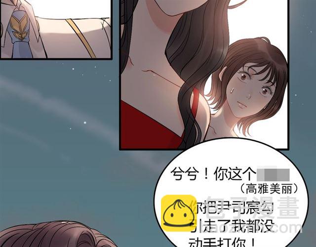 第200话 史上最强闺蜜助攻！18