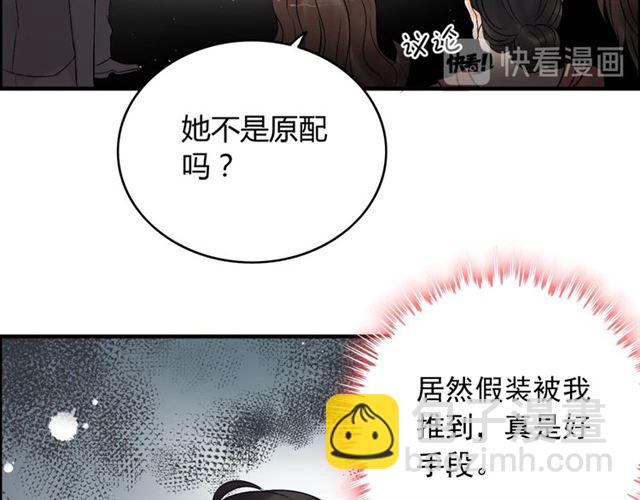 第200话 史上最强闺蜜助攻！23