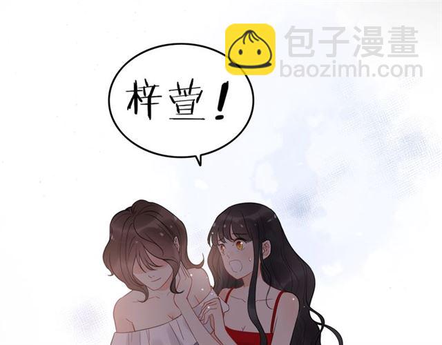 第200话 史上最强闺蜜助攻！38