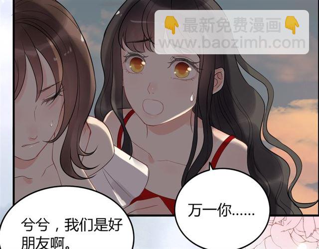 第200话 史上最强闺蜜助攻！41