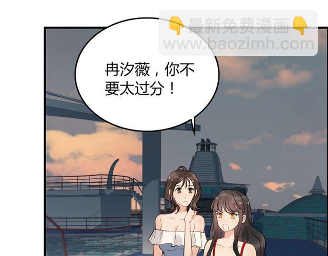 第200话 史上最强闺蜜助攻！54