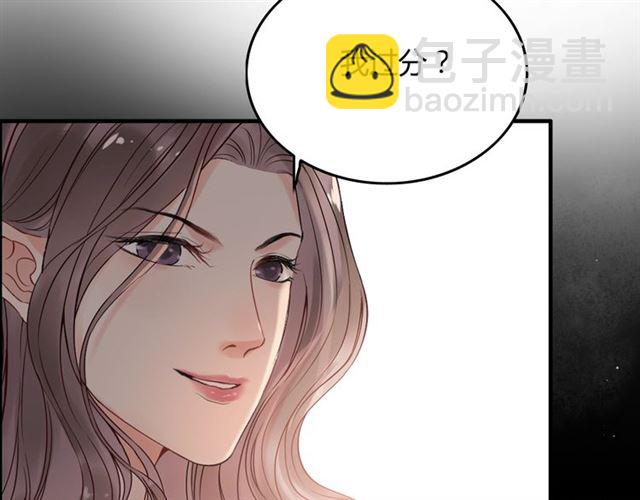 第200话 史上最强闺蜜助攻！56