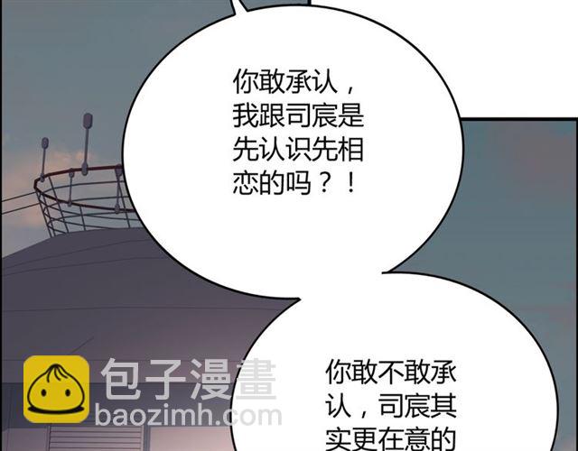 第200话 史上最强闺蜜助攻！60
