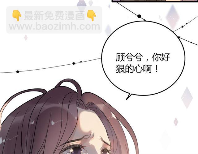 第200话 史上最强闺蜜助攻！62