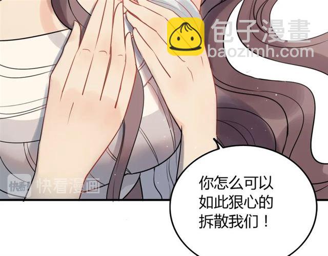 第200话 史上最强闺蜜助攻！64