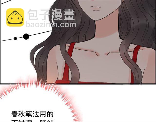 第200话 史上最强闺蜜助攻！66