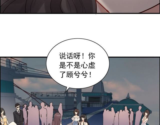 第200话 史上最强闺蜜助攻！68