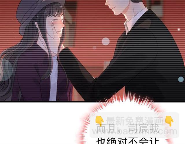 第200话 史上最强闺蜜助攻！76