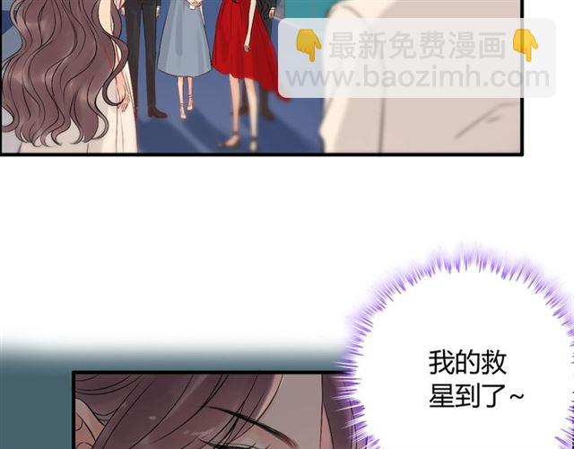 第200话 史上最强闺蜜助攻！8