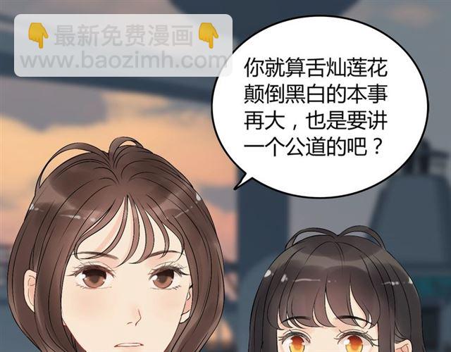 第200话 史上最强闺蜜助攻！80