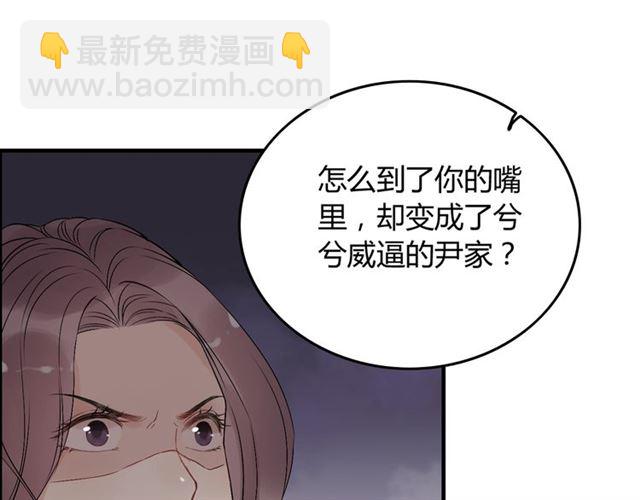 第200话 史上最强闺蜜助攻！86