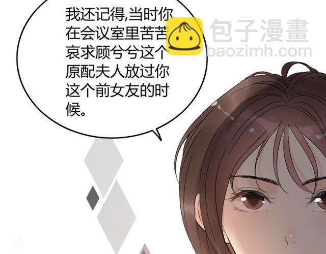 第200话 史上最强闺蜜助攻！88