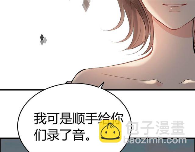 第200话 史上最强闺蜜助攻！89
