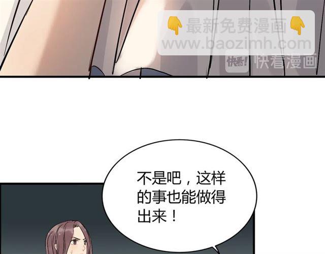 第200话 史上最强闺蜜助攻！94