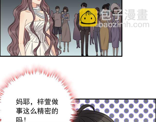 第200话 史上最强闺蜜助攻！95