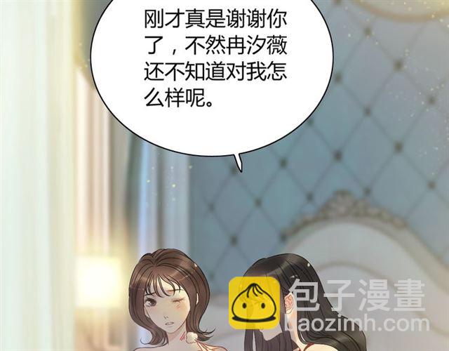 第201话 疯狗乱咬73