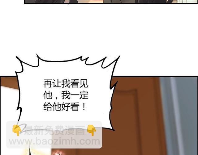 第201话 疯狗乱咬78