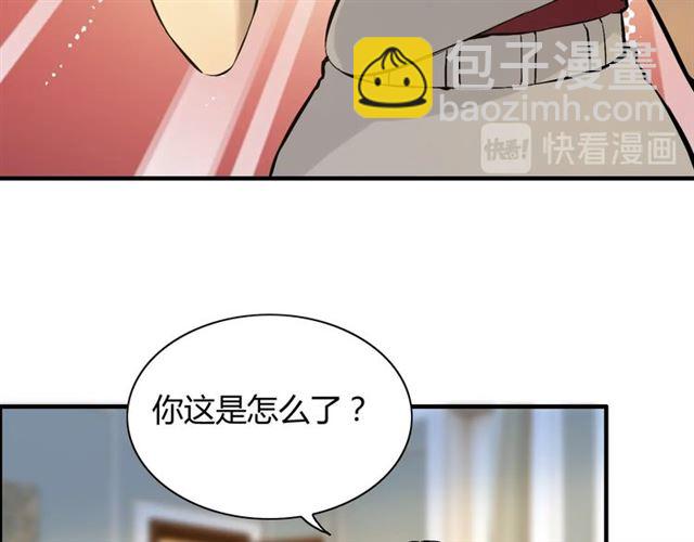 第201话 疯狗乱咬81