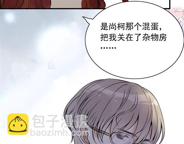第201话 疯狗乱咬87