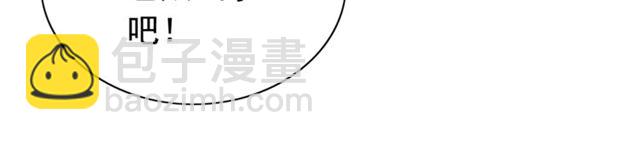 第203话 二人反目成仇？！104