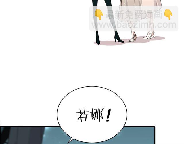 第203话 二人反目成仇？！109