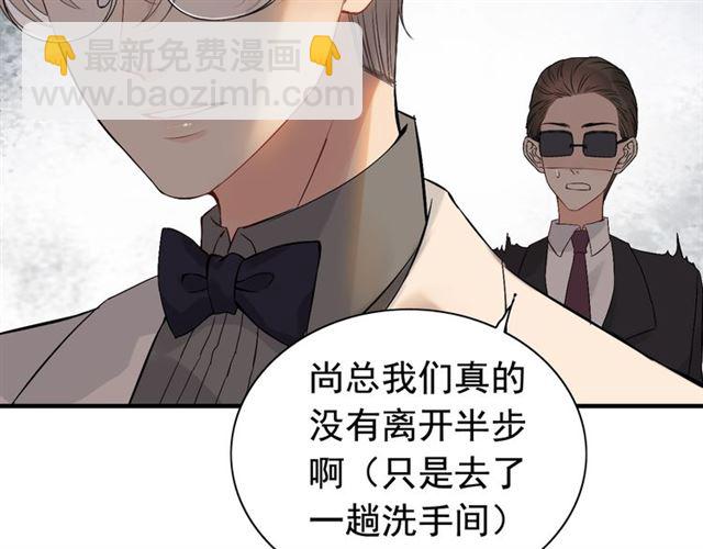 第203话 二人反目成仇？！11