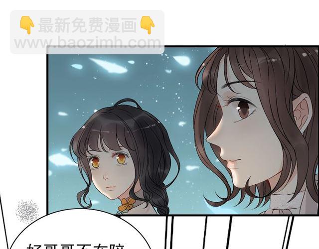 第203话 二人反目成仇？！111