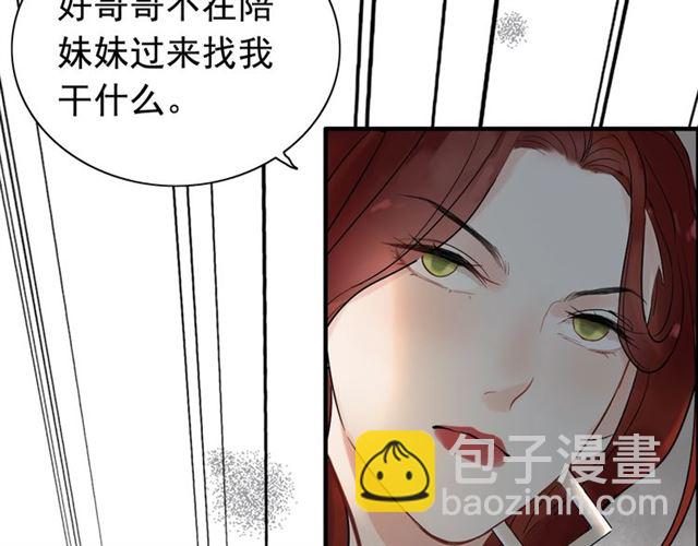 第203话 二人反目成仇？！112