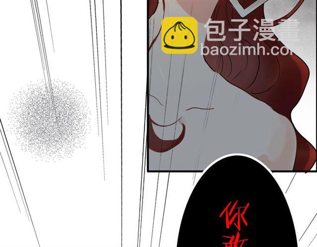 第203话 二人反目成仇？！113